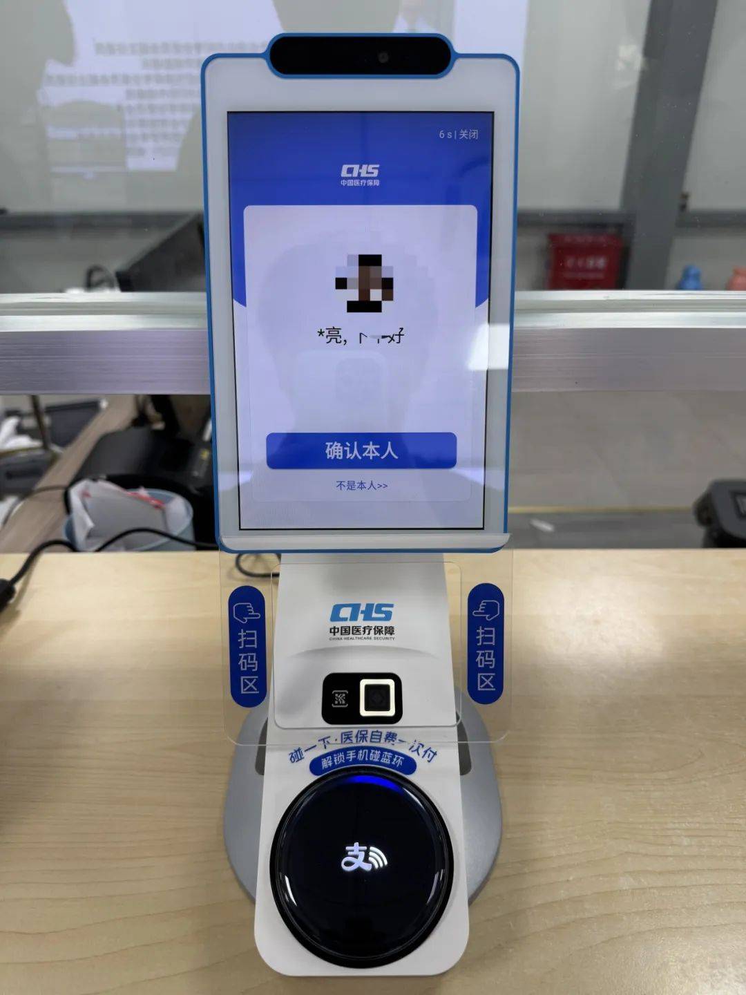 河池上海医保代刷取现(上海医保卡取现的方法)