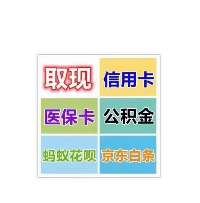 河池医保卡提取现金方法(西安医保卡提取现金方法)