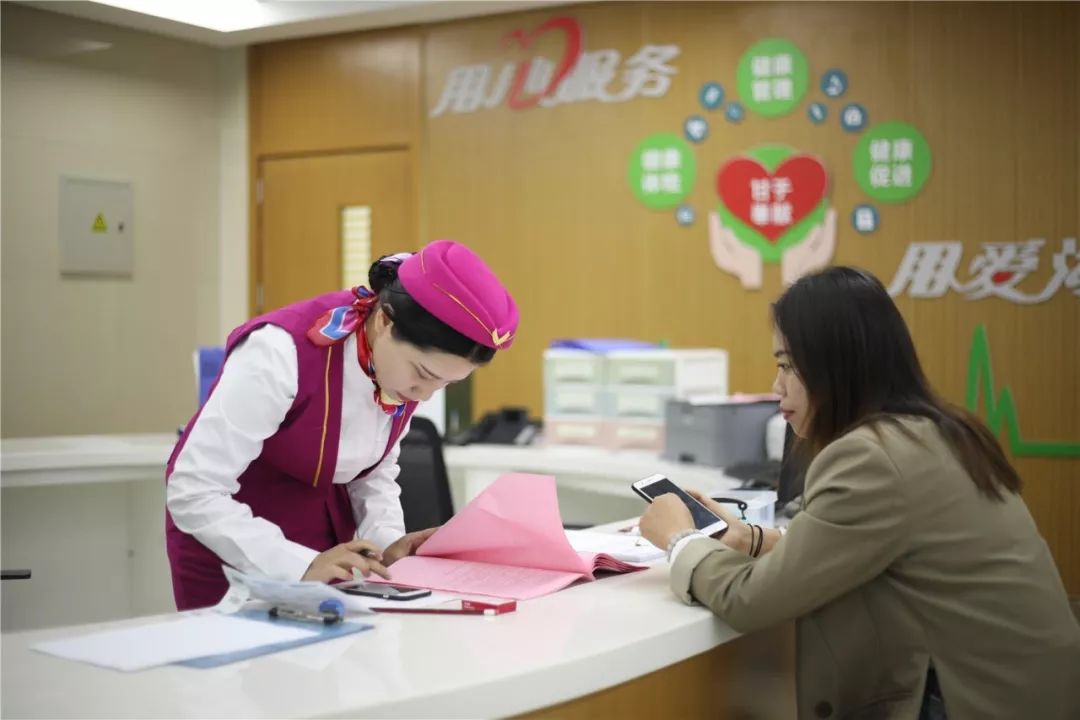 河池24小时套医保卡(北京医保卡优惠政策)