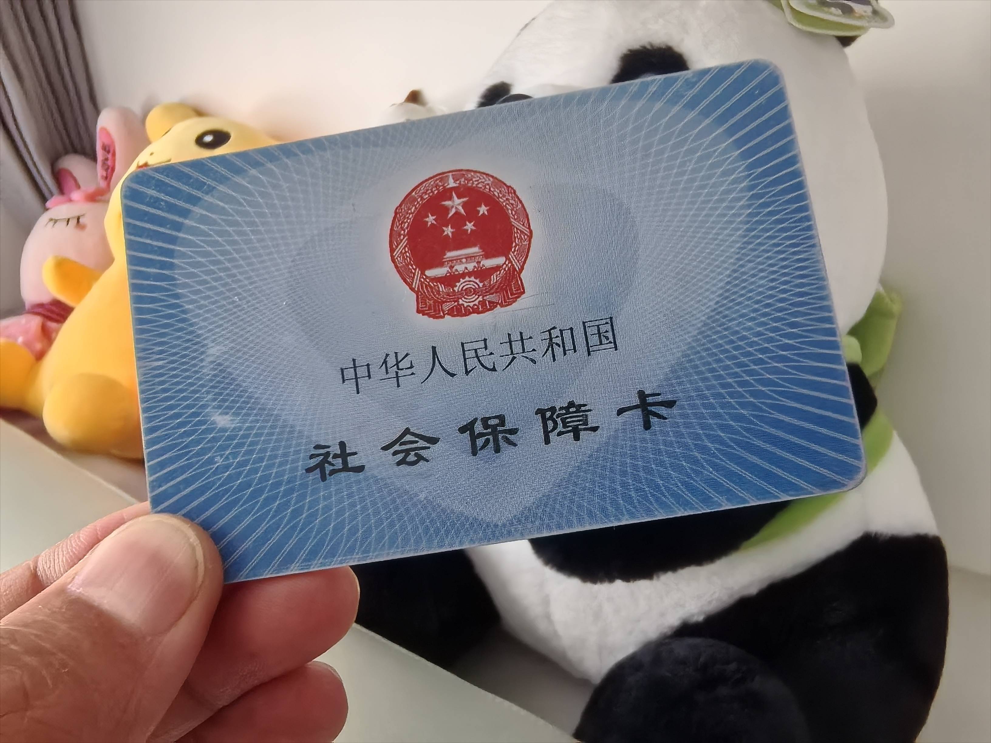 河池医保卡余额可以提取吗(医保卡里的余额可以提现吗)