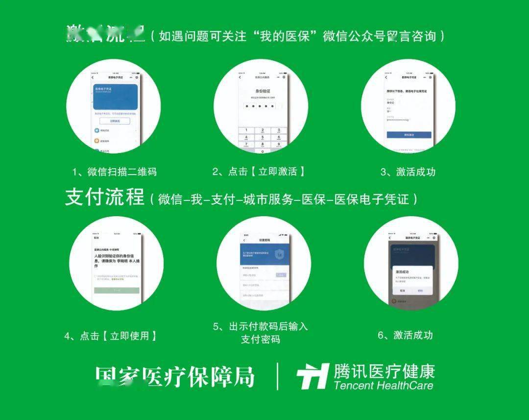 河池浙江医保套现联系方式微信(浙江医保卡的钱能套现吗)