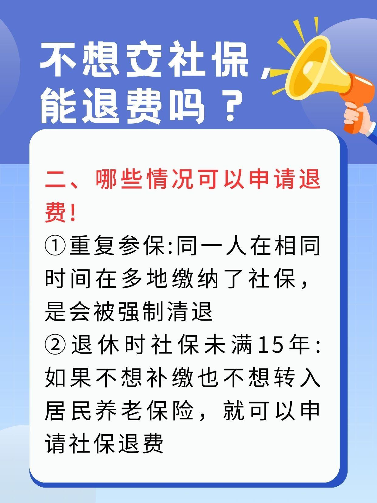 河池急用钱医保卡套取联系方式(急用钱联系我3000支付宝)