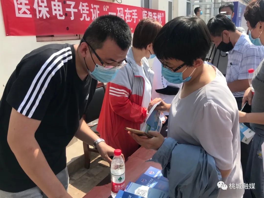 河池河北医保卡套现(河北医保卡取现金)