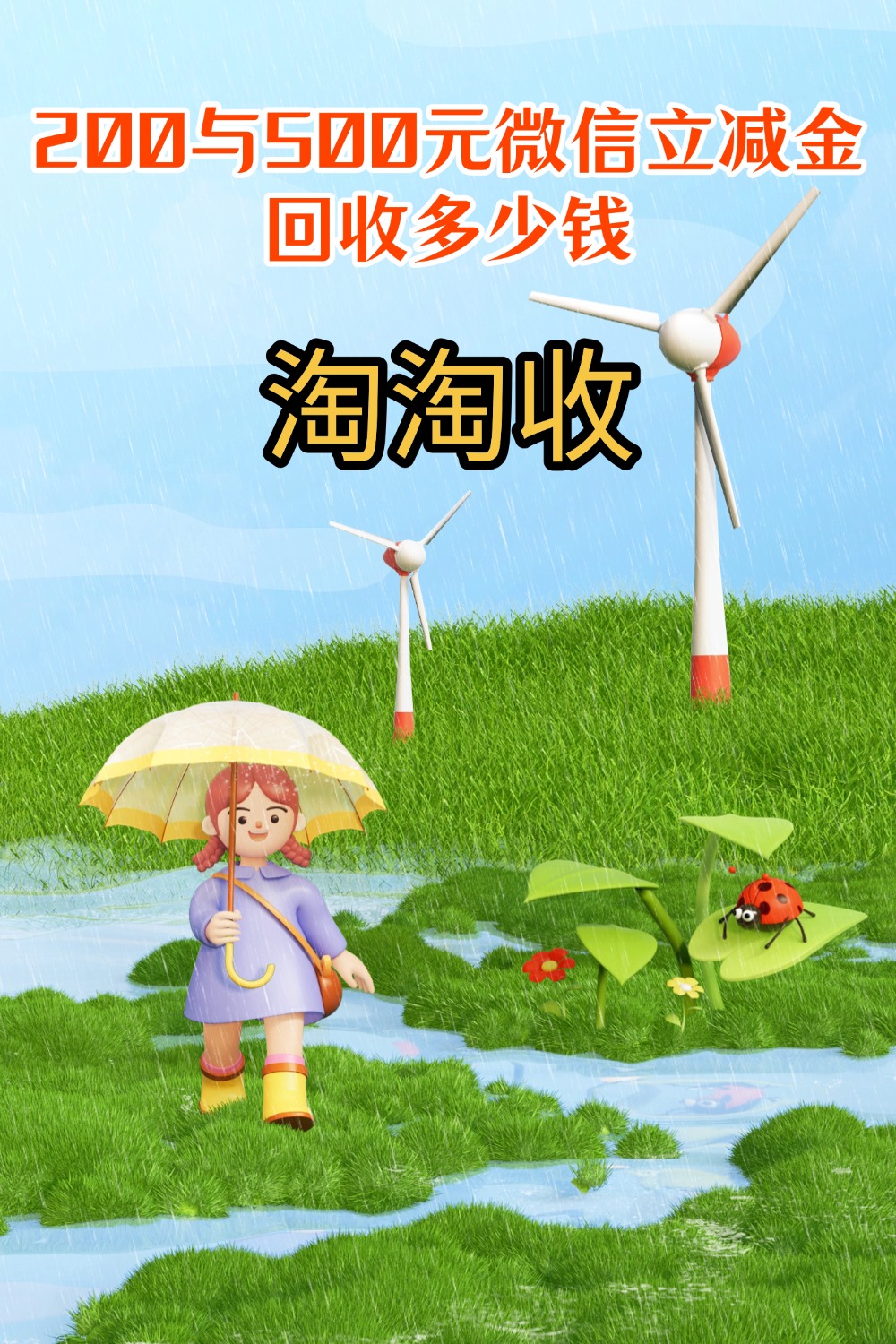 河池急用钱医保取现回收商家微信(急用钱联系我)
