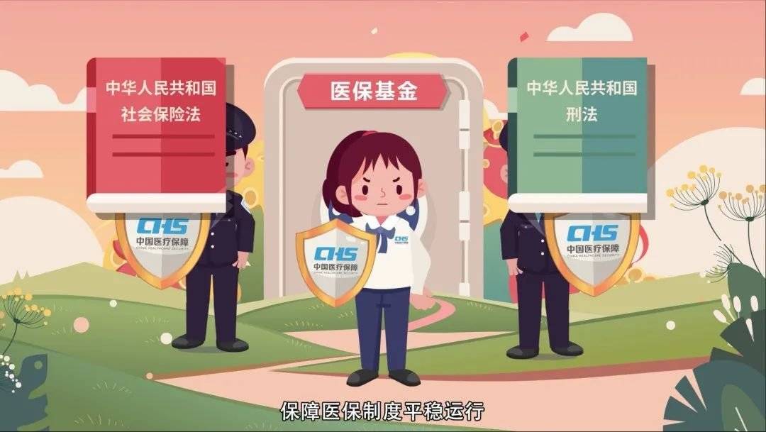 河池医保套现24小时联系方式(医保套现如何操作)