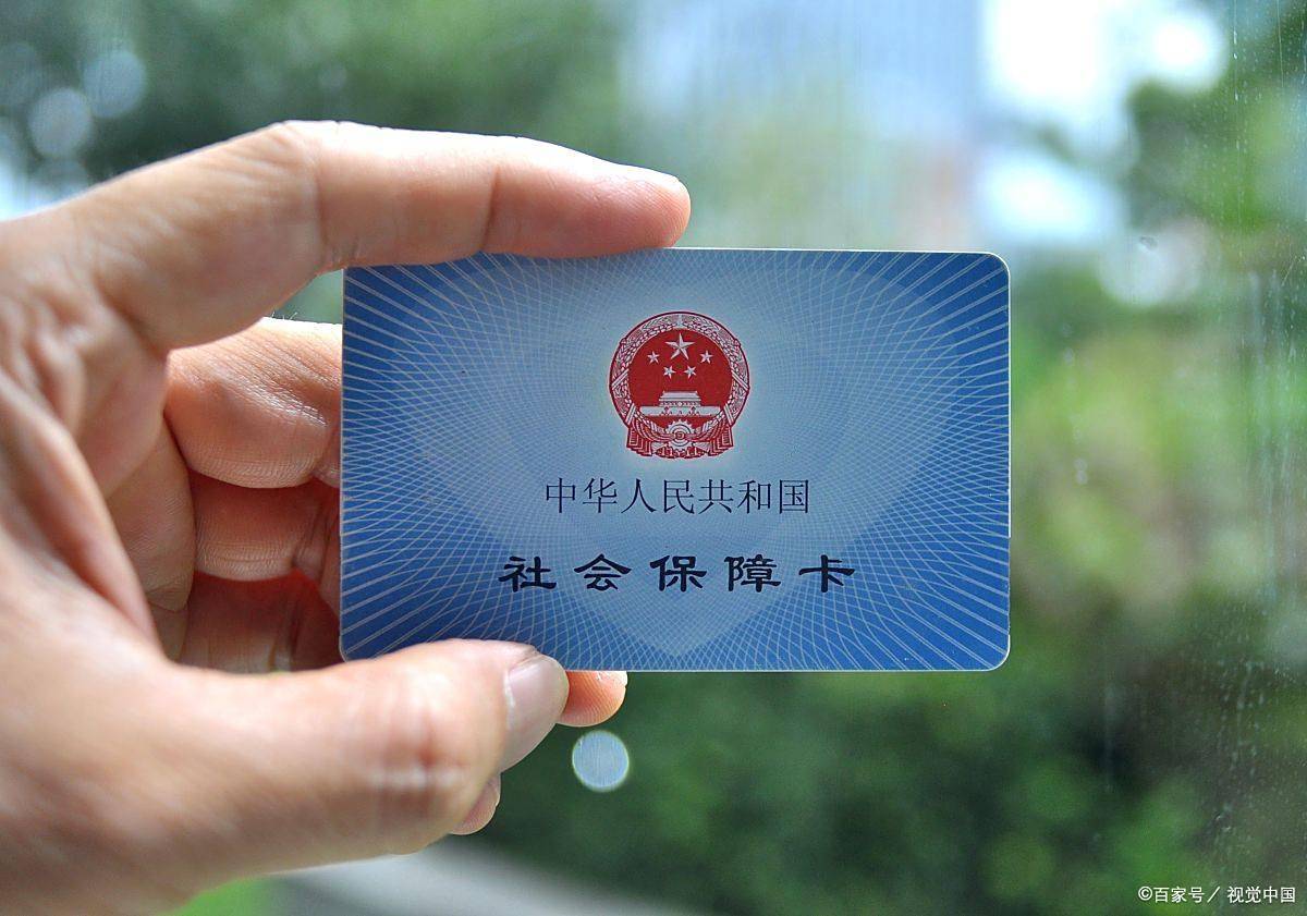 河池上海医保卡提取现金(上海医保卡提取现金怎么操作)