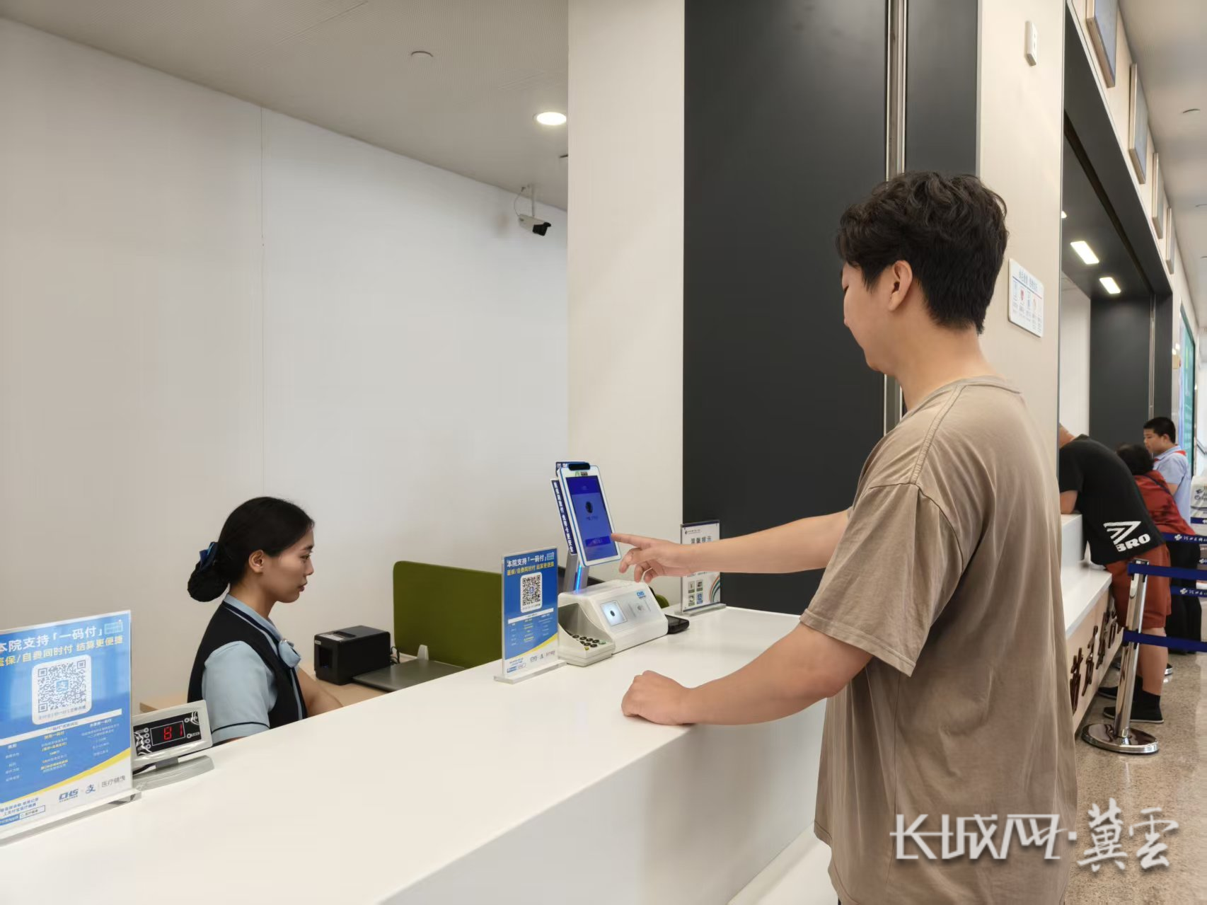 河池同城医保取现(同城医保取现怎么取)