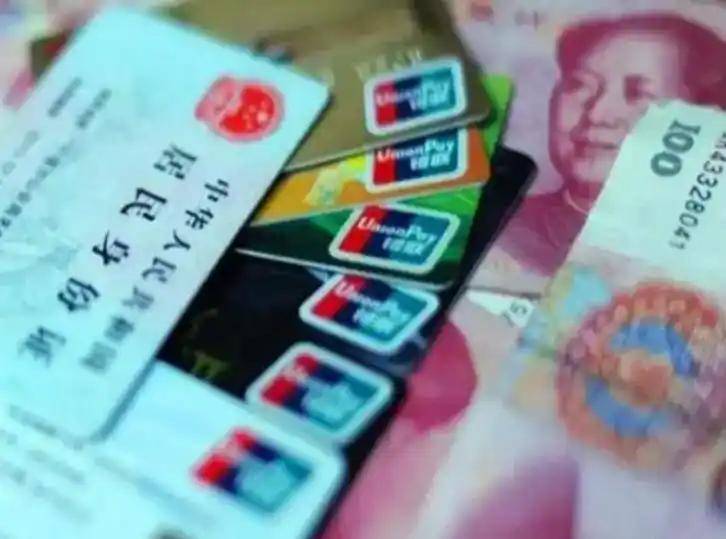 河池职工医保套现(医保套现多大罪)