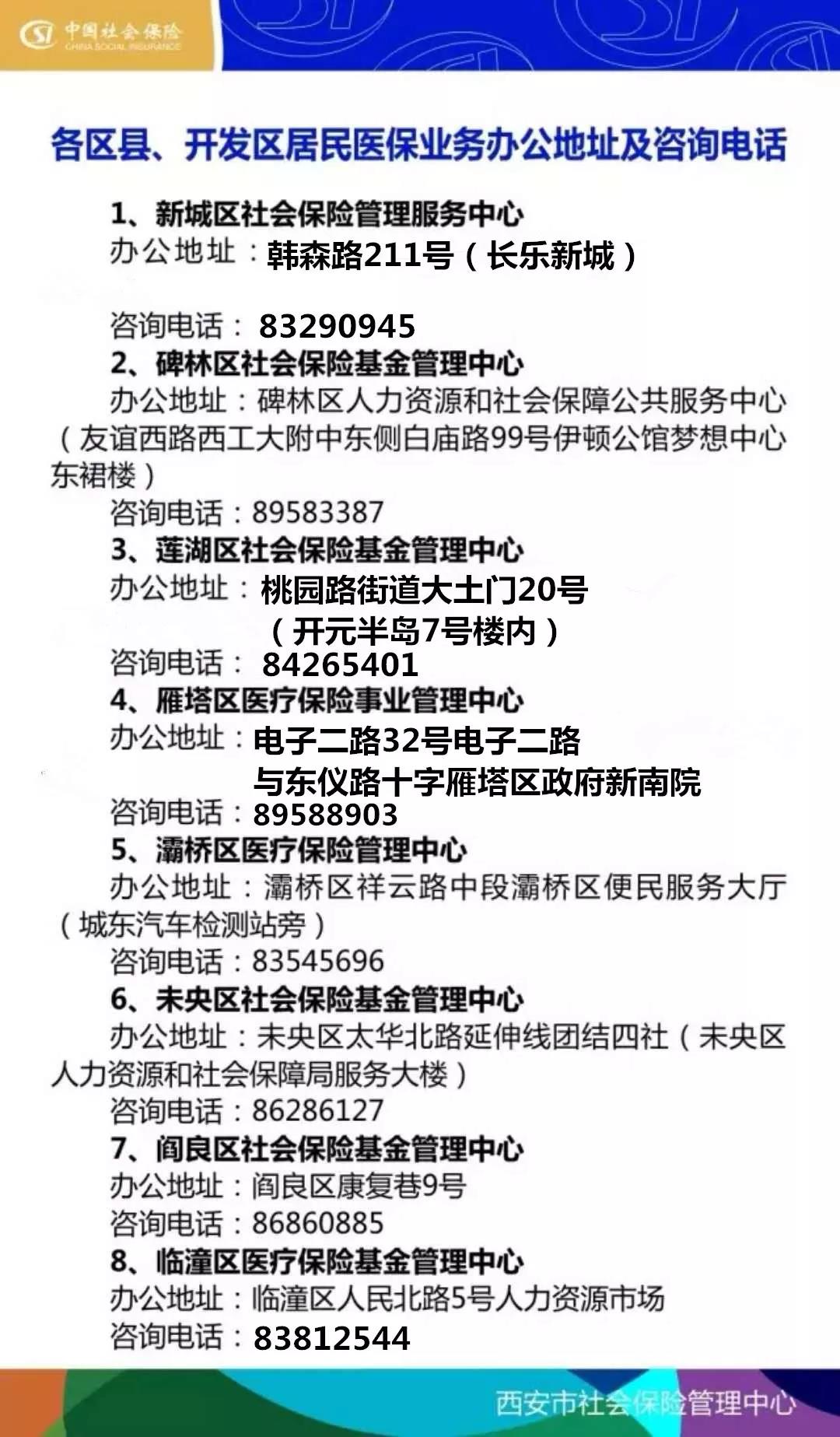 河池24小时套医保卡回收商家(医保小额提取代办600以内)