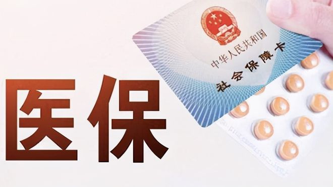 河池上海医保卡私人套现(上海医保卡私人套现怎么办)