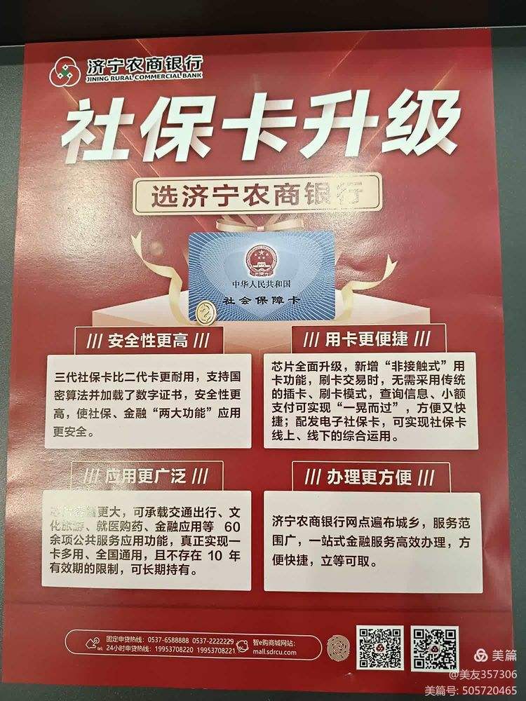 河池医保小额提取代办(医保代取现金)