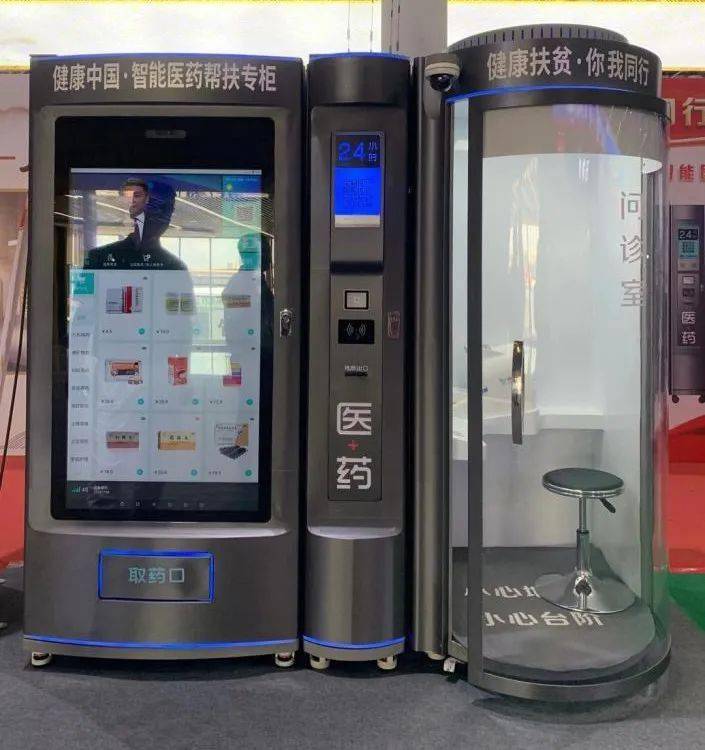 河池24小时套医保卡(北京医保卡打折)