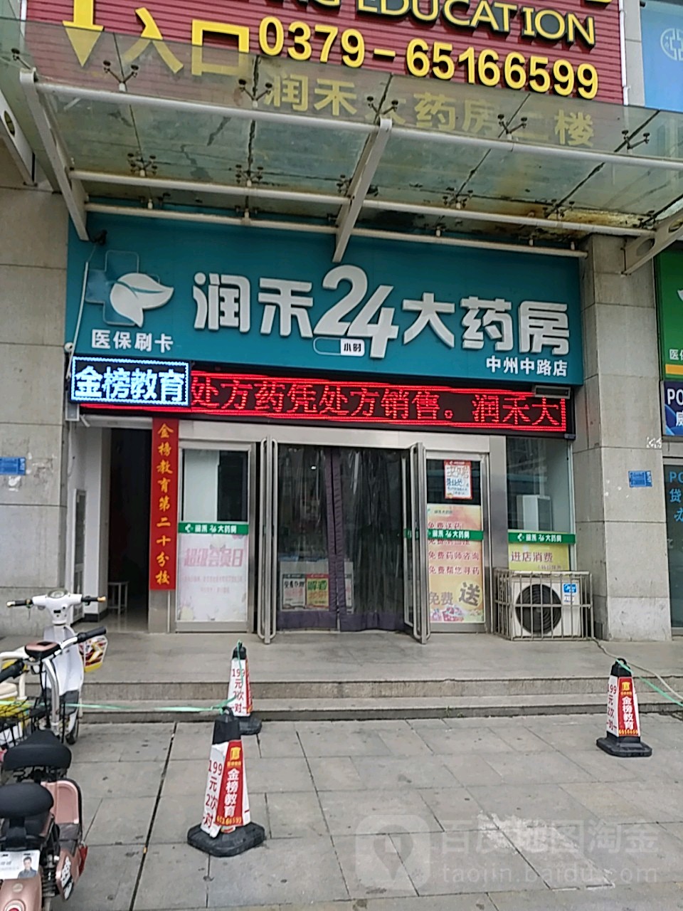 河池24小时套医保卡回收联系方式(医保卡回收是什么意思)