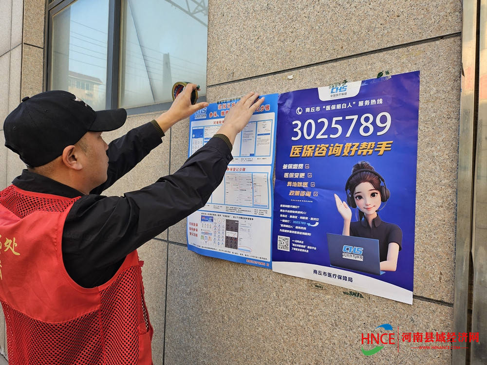 河池医保套现24小时微信(医保提现方法微信怎么提现)