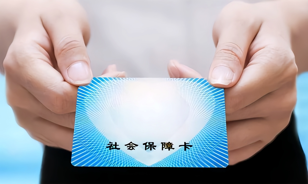 河池急用钱套医保卡(医保卡怎么才算激活了)