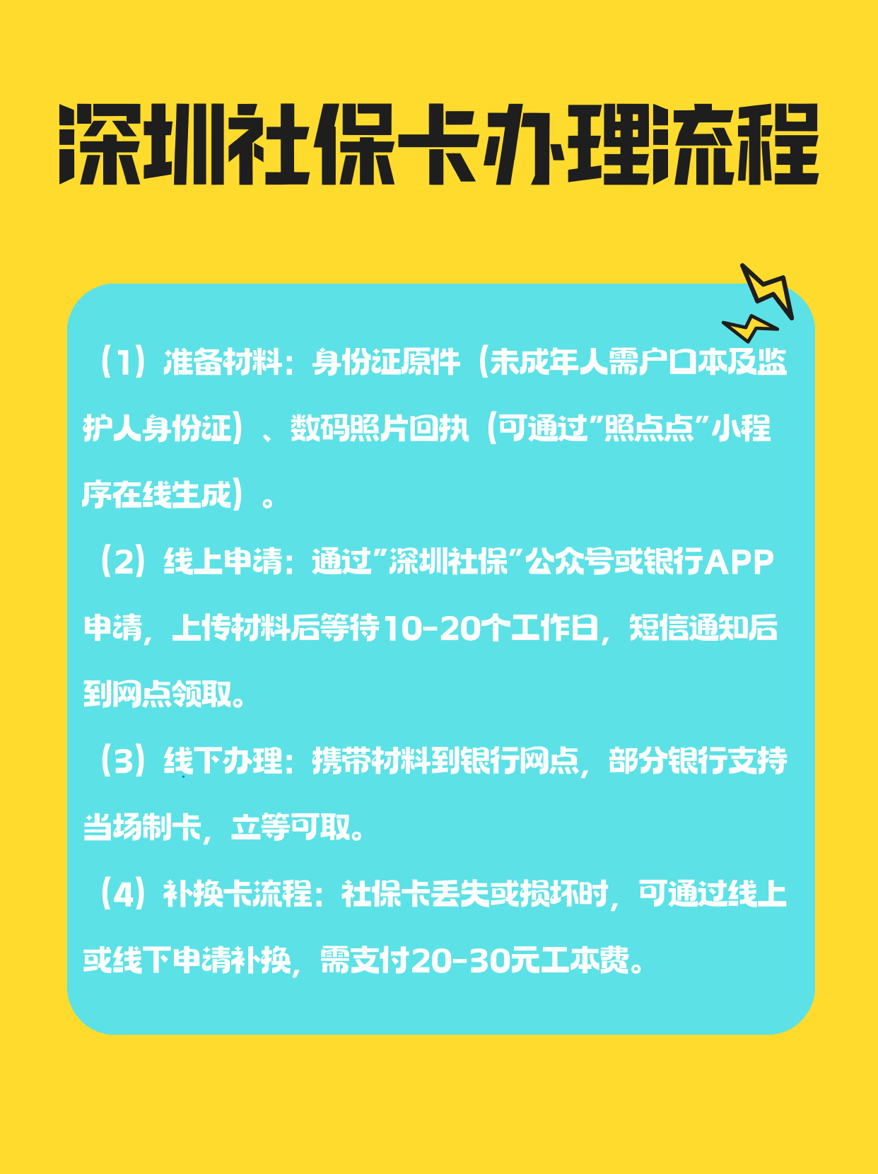 河池社保医保可以提取吗(社保医保可以提取吗怎么查)
