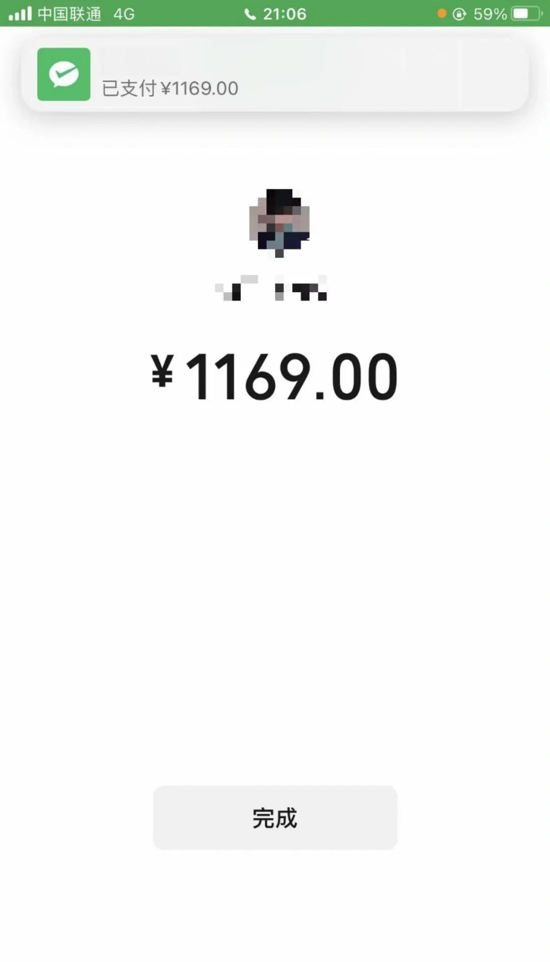 河池急用钱医保取现回收商家微信(谁有医保套现联系方式)