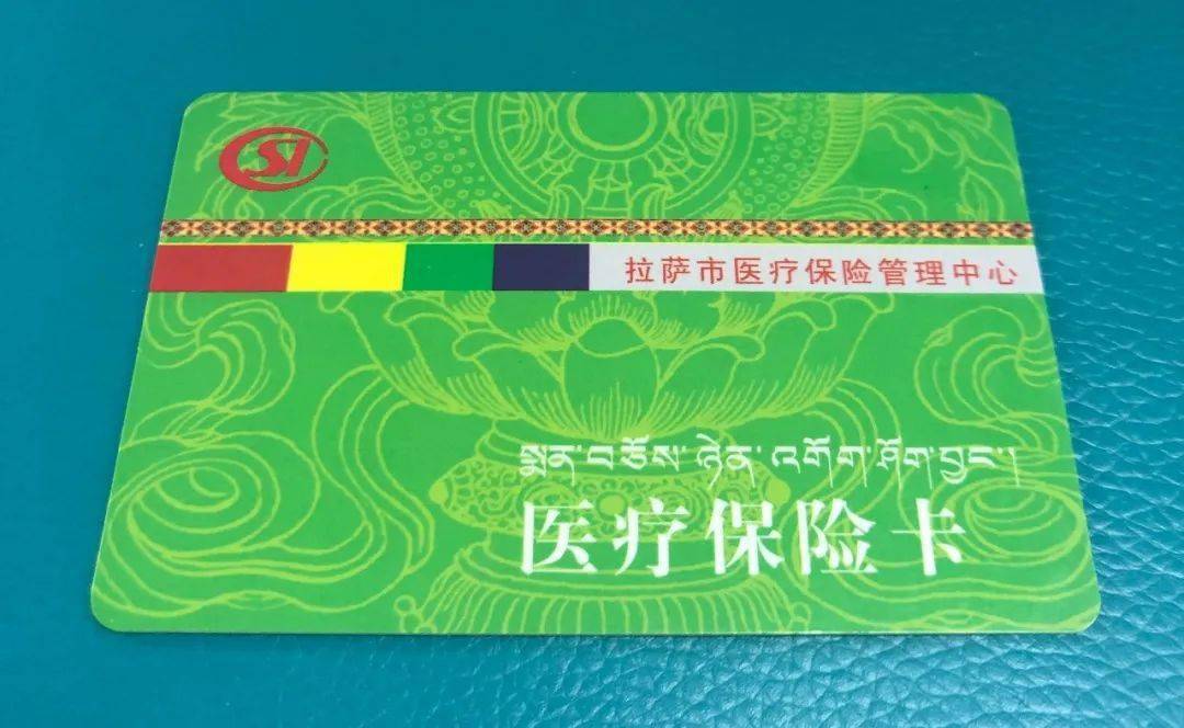 河池24小时医保卡余额回收联系方式(24小时医保卡余额回收联系方式南京)