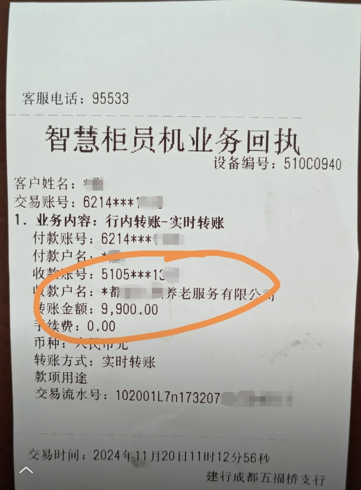 河池急用钱医保卡余额回收联系方式(深圳医保取现24小时微信)