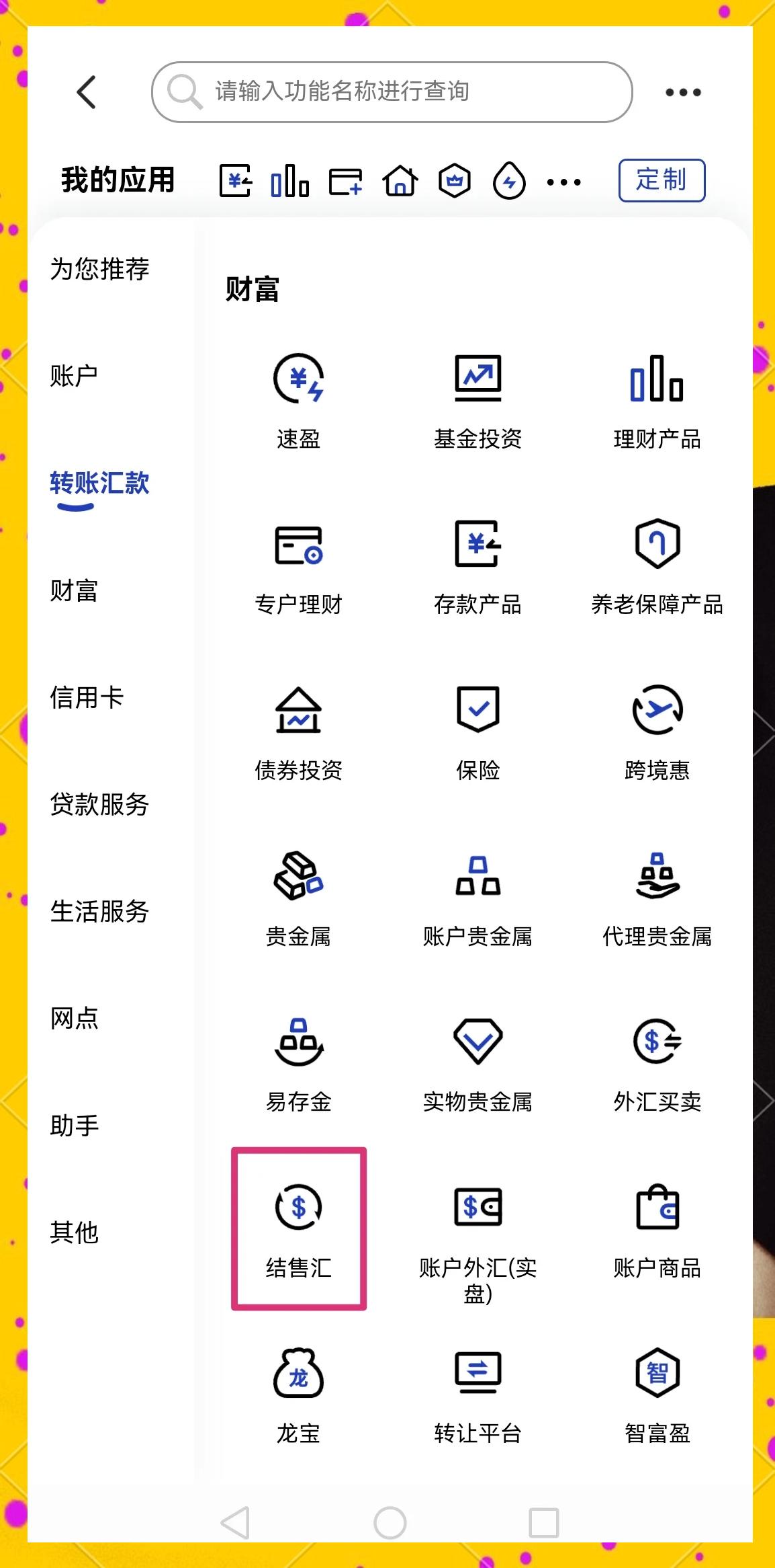 河池医保卡提取现金方法(医保卡提取现金方法及步骤详解)