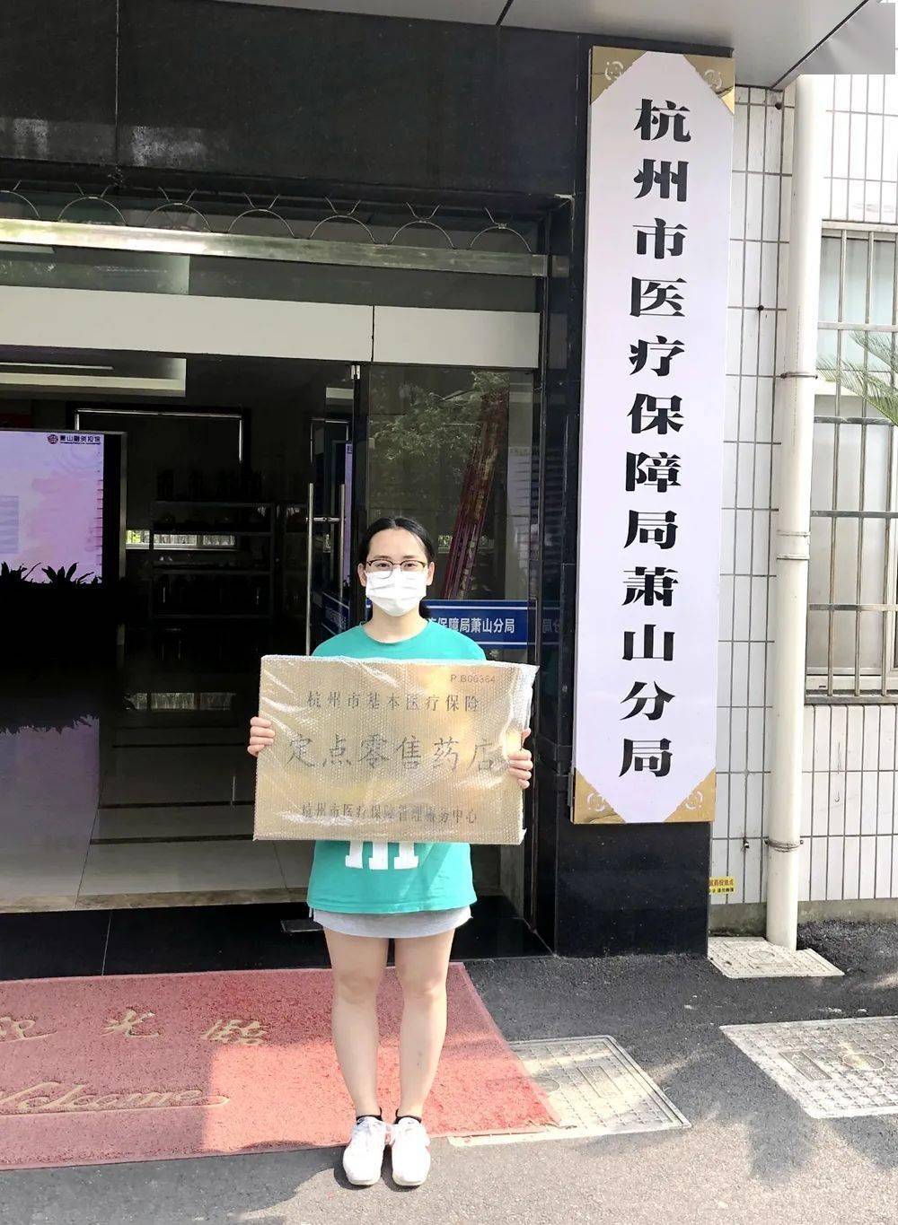 河池杭州医保套现(杭州医保套现流程)