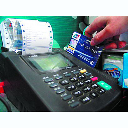 河池医保卡套取现金渠道(医保卡提现到微信)