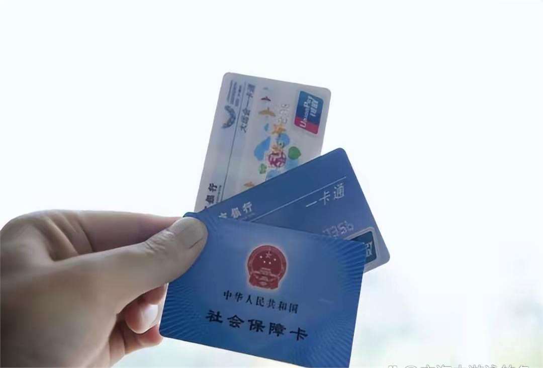 河池广州急用钱套医保卡(一千的医保能套现多少)