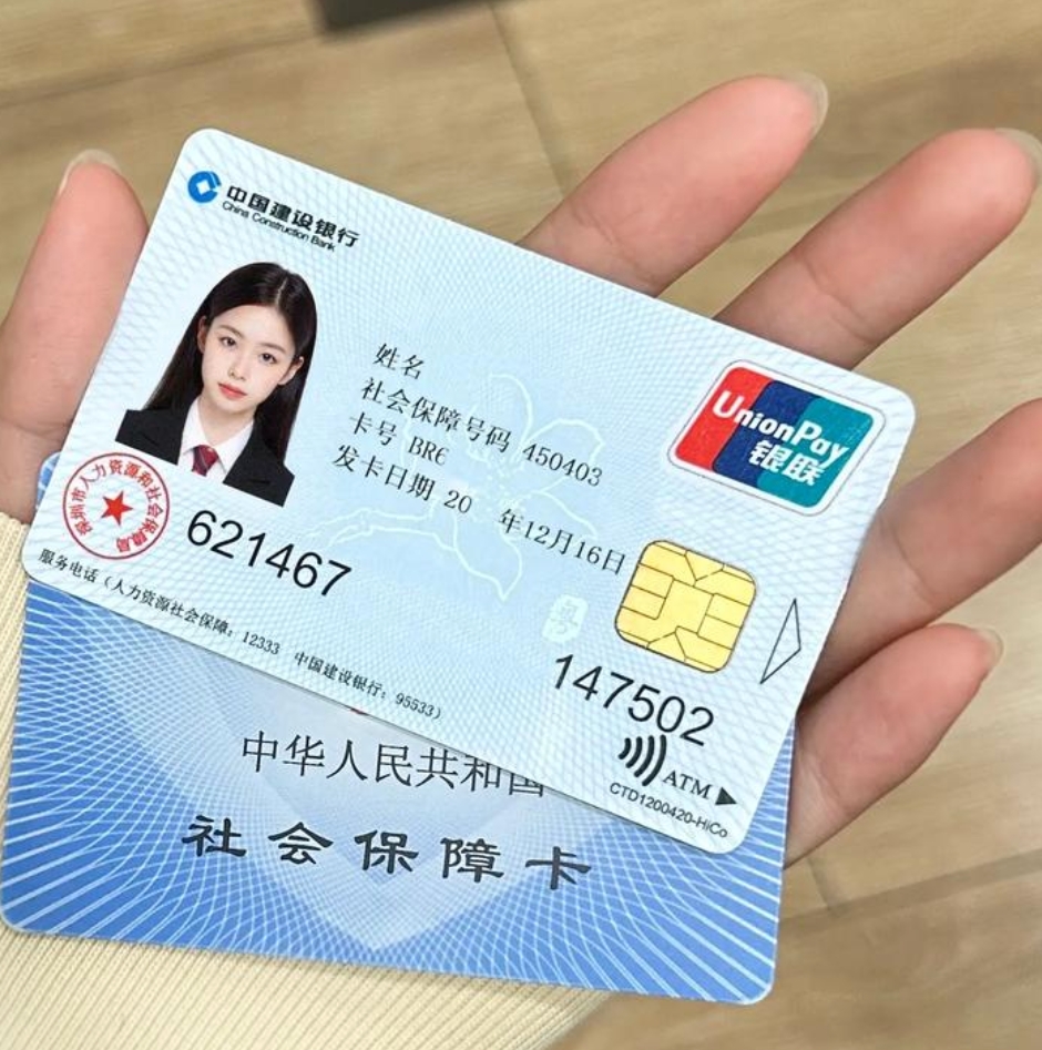 河池深圳急用钱套医保卡(深圳医保卡里的钱取出流程)