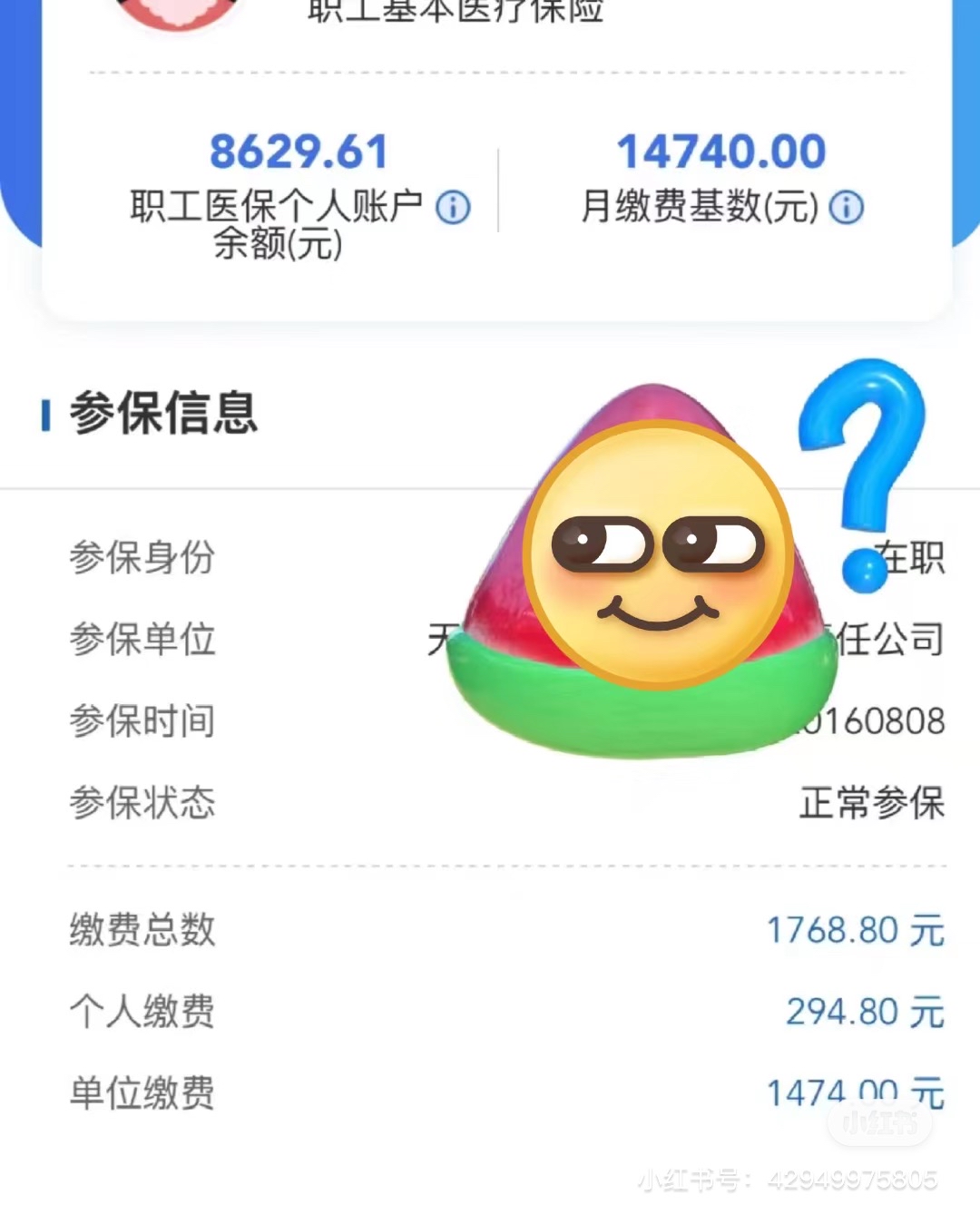 河池200到500的小额医保提取(急用钱如何提取医保卡里的钱)