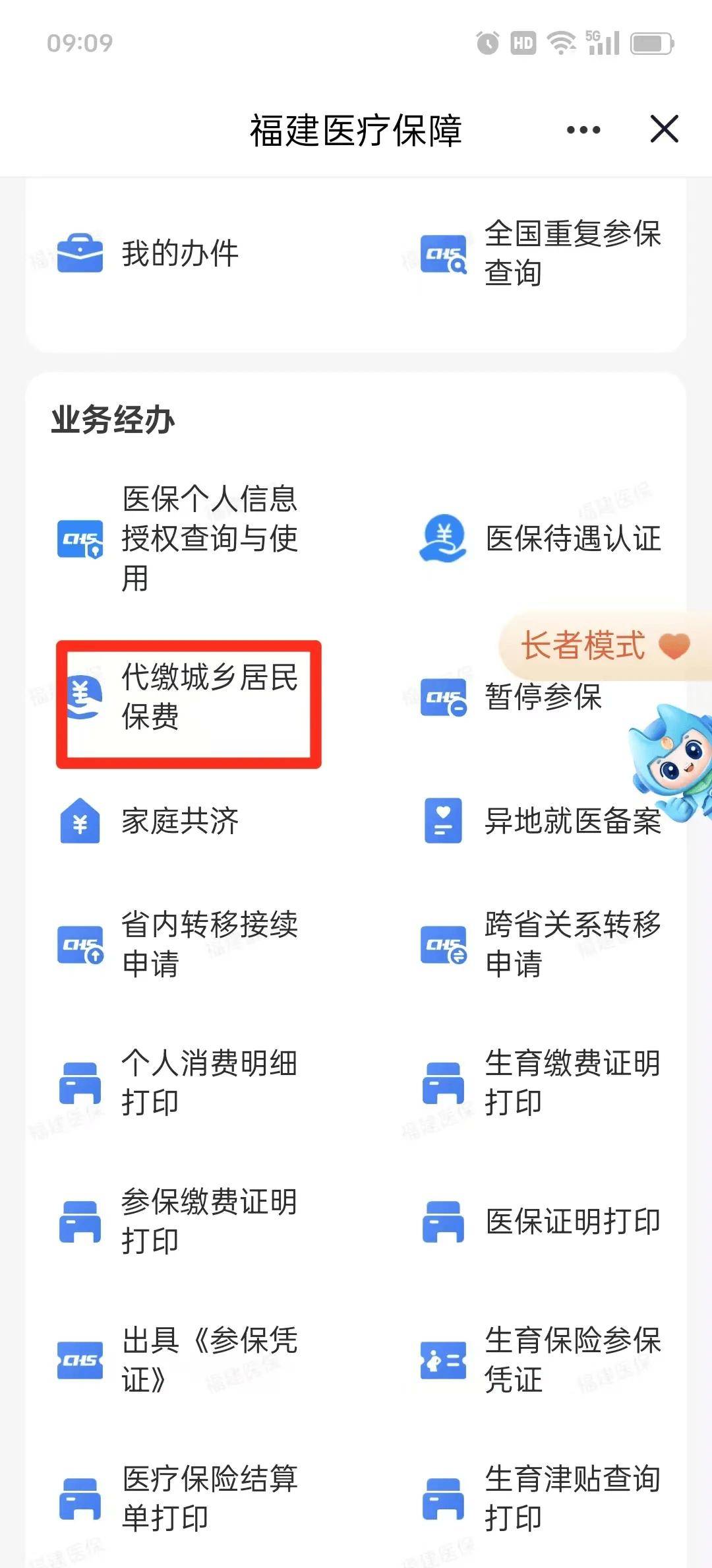 河池急用钱医保卡套取联系方式(急用钱联系我电话号码)