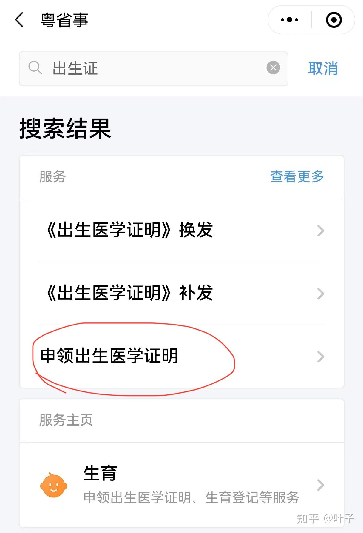 河池广州医保卡提取(广州医保卡提取代办中介)