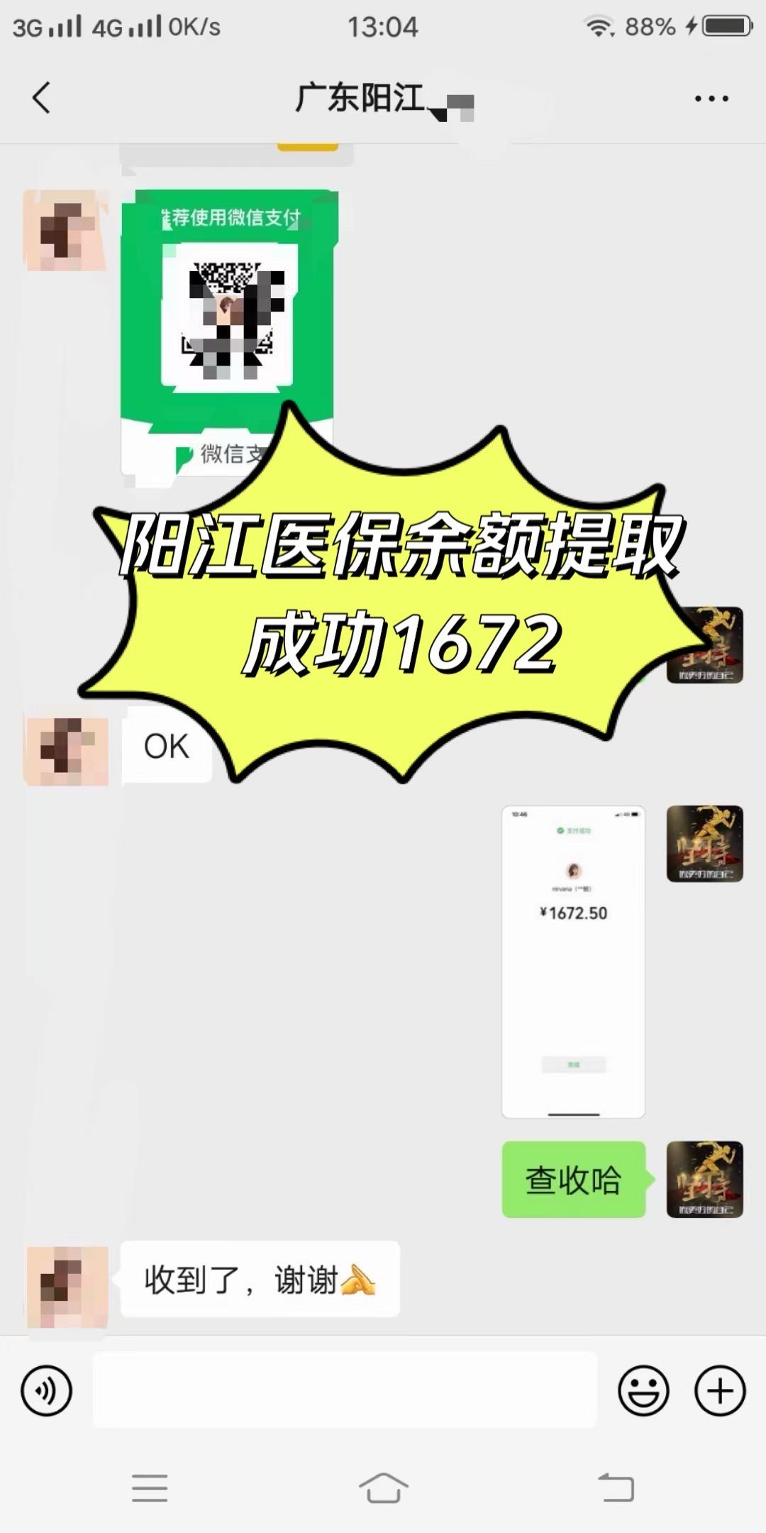 河池医保卡提取(医保卡提取现)