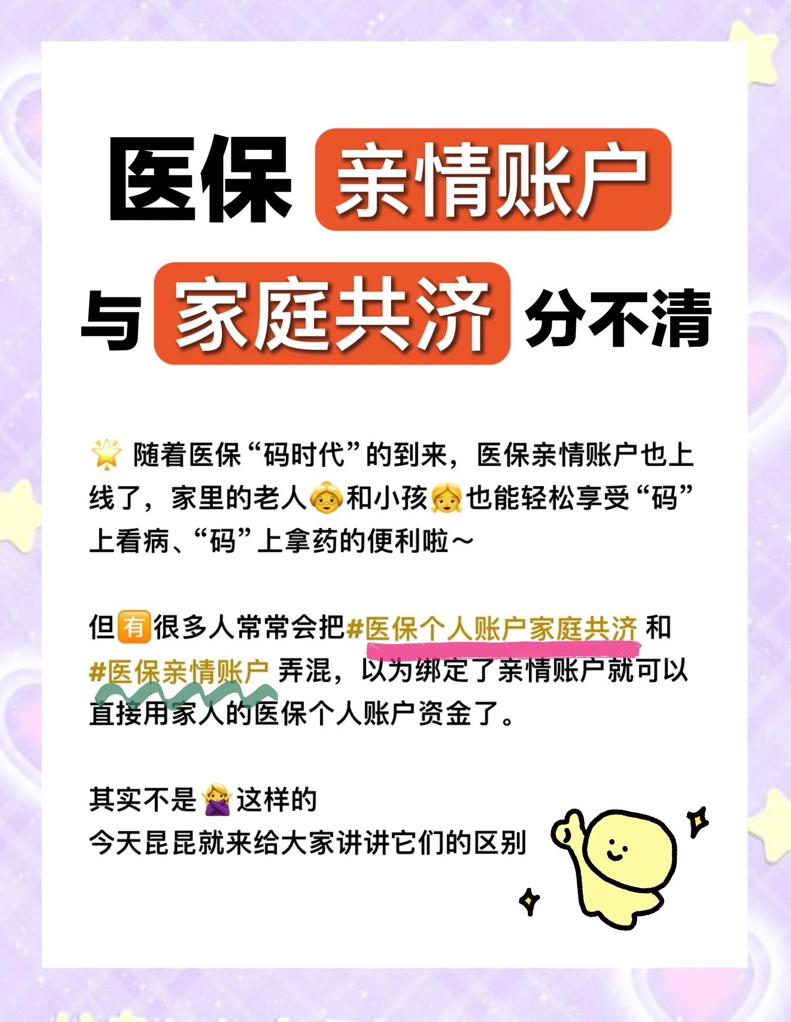 河池医保怎么用(医保怎么用才能报销)