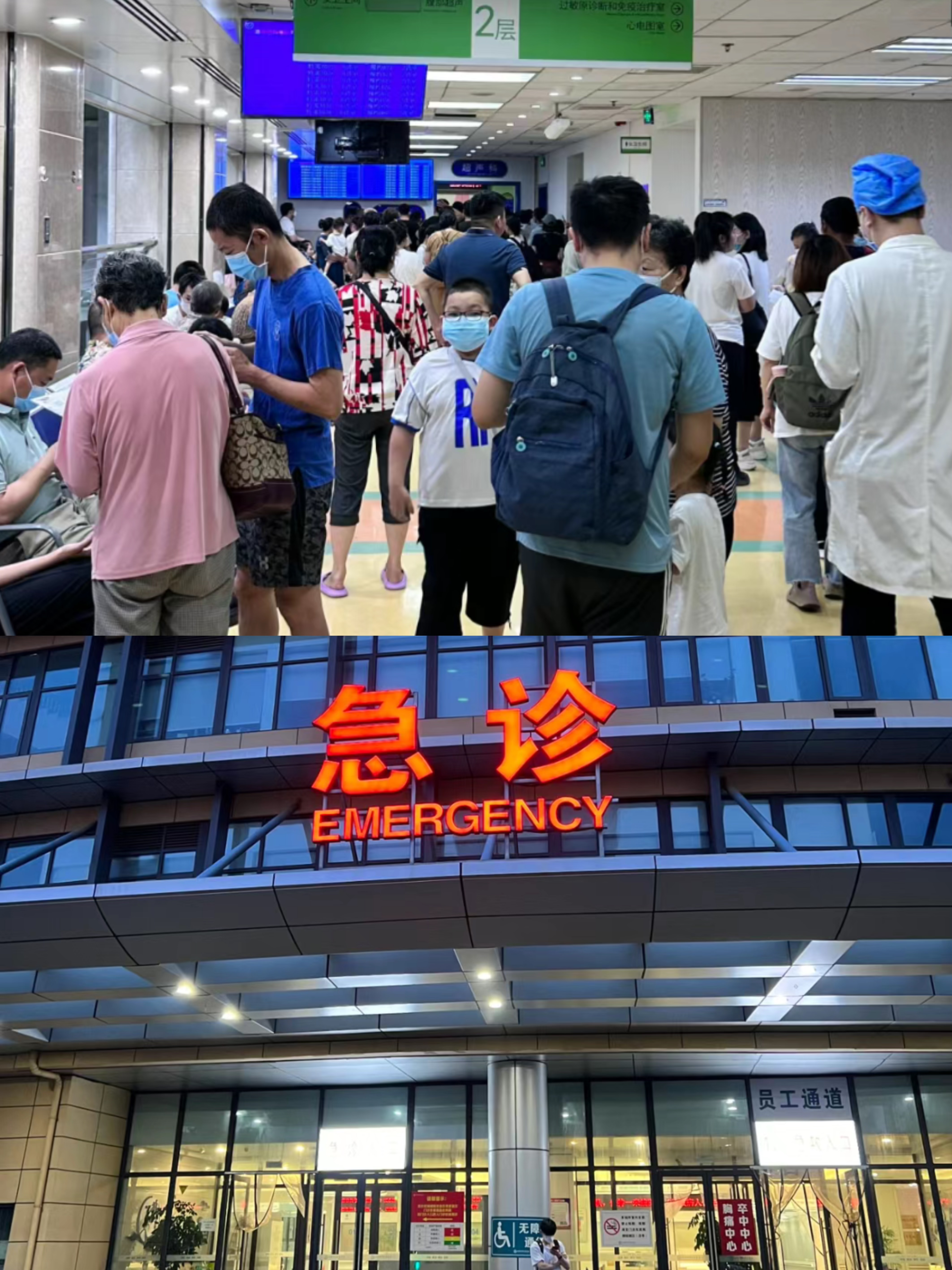 河池特需门诊可以走医保吗(积水潭特需门诊可以走医保吗)