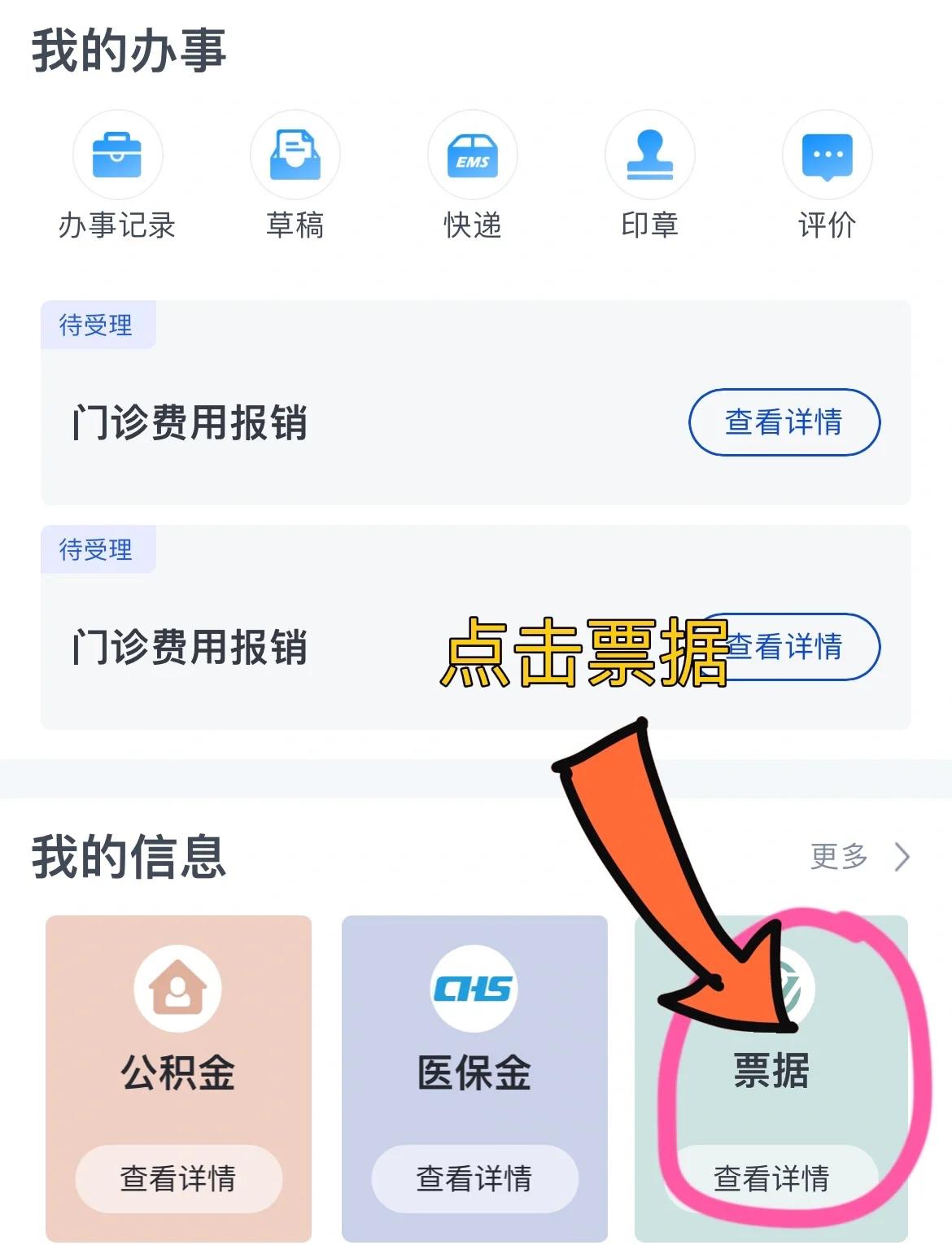 河池济南医保卡余额查询系统(山东省济南市医保卡余额查询)