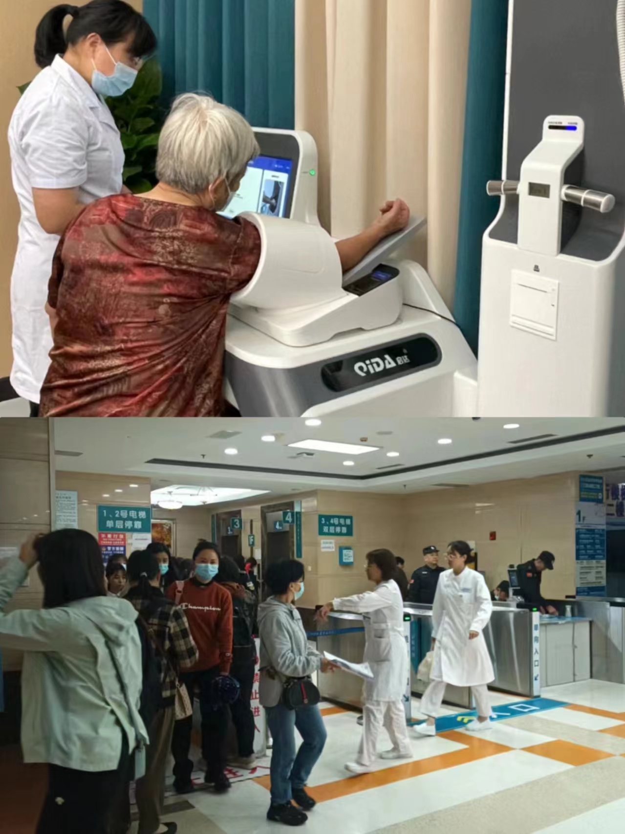 河池江西智慧医保(江西智慧医保app验证码发送失败)