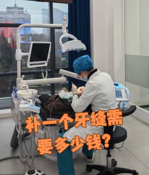 河池看牙齿可以用医保吗(看牙齿可以用医保吗可以报销吗)