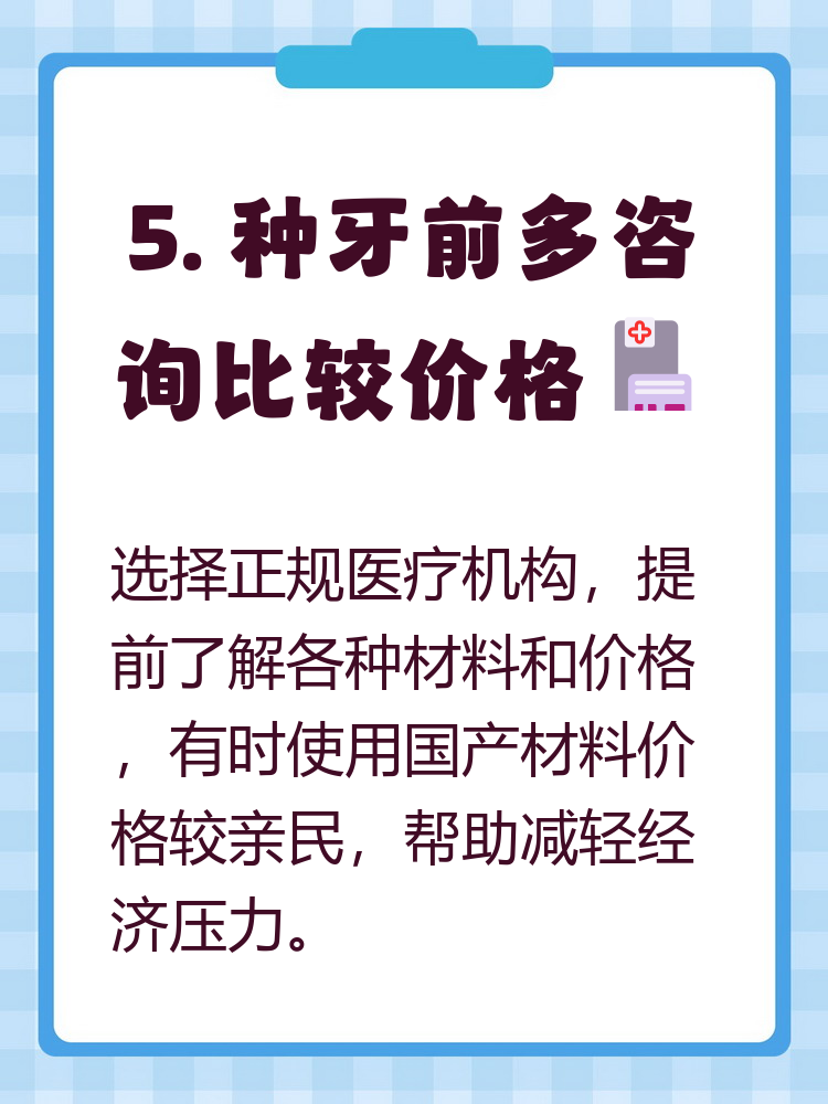河池种牙医保报销吗(种牙医保报销吗,报销比例是多少?)