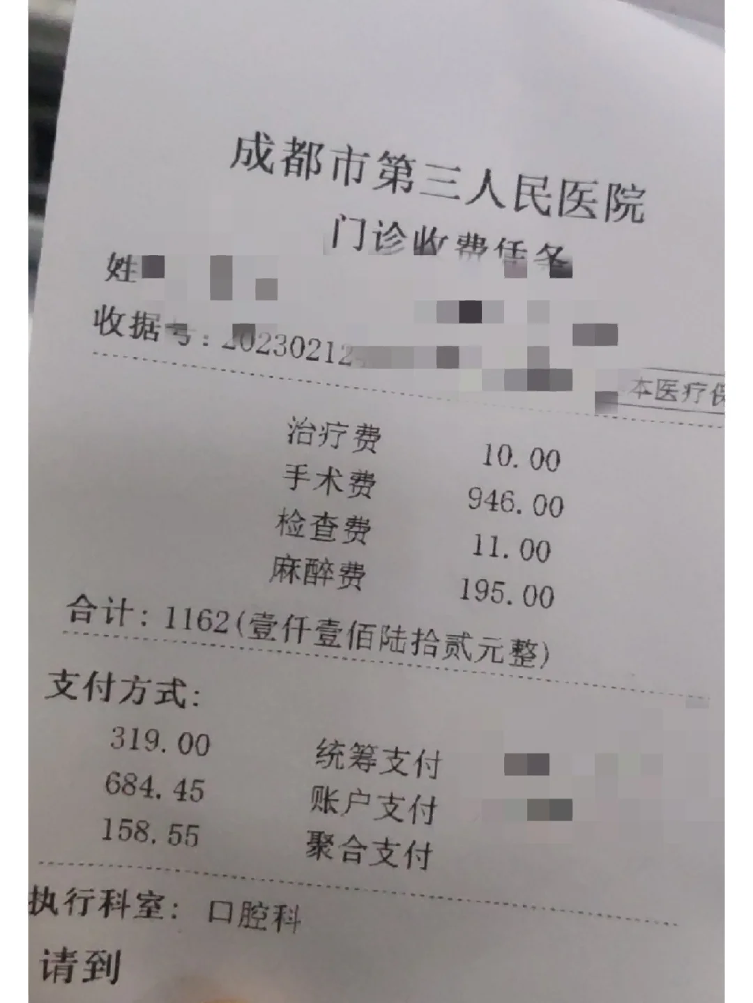 河池拔智齿医保可以报销吗(大学生异地拔智齿医保可以报销吗)