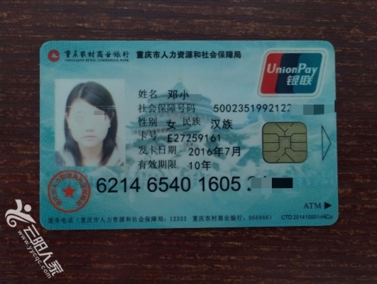 河池医保卡丢失(医保卡丢失在哪里补办)